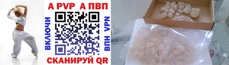 Альфа ПВП СК  Купить  Тавда 