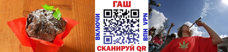 Еда ТГК конопля  Купить где  Тавда 