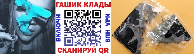 ГАШ гарик  Купить где  Тавда 