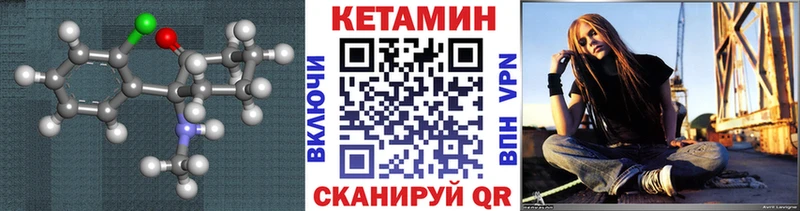 Купить  Тавда  КЕТАМИН ketamine 