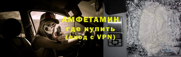 мефедрон мука Алзамай