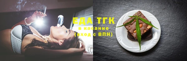 COCAINE Алексин