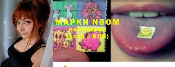 COCAINE Алексин