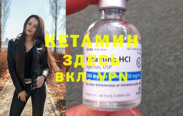 COCAINE Алексин