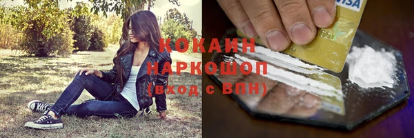 COCAINE Алексин
