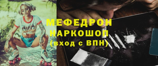 мефедрон мука Алзамай