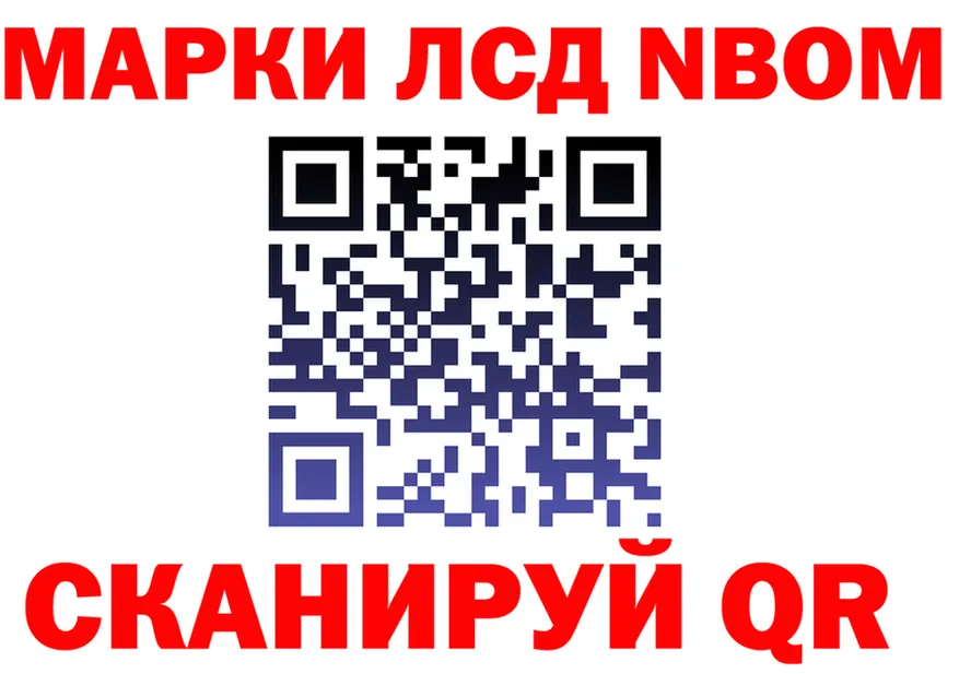 Как найти наркотики? мориарти клад Тавда