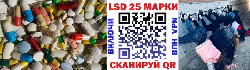 Купить закладки  Тавда  LSD-25 экстази ecstasy 