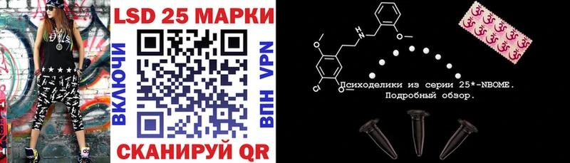 Купить где  Тавда  Марки N-bome 1,5мг 