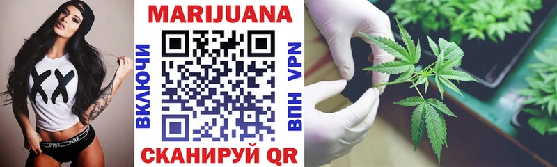 Купить  Тавда  Шишки марихуана White Widow 